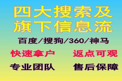 百度广告计费方式与案例对比
